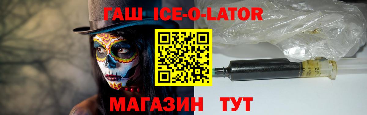 Гашиш  Вход с VPN  Гашиш убойный  Тулун  ГАШИШ Изолятор 