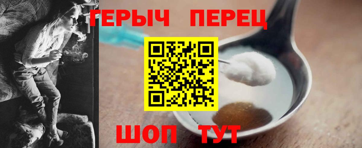 Тулун  ГЕРОИН Афган  ГЕРОИН  Вход с VPN 