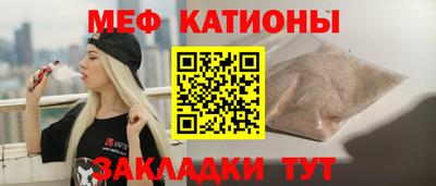 метадон Обнинск