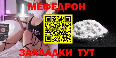марихуана Обь