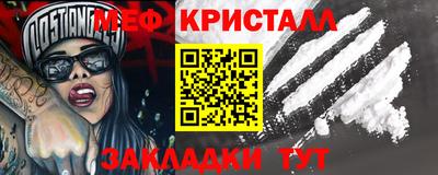 тгк Нягань