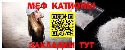 метадон Обнинск