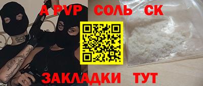 марихуана Обь