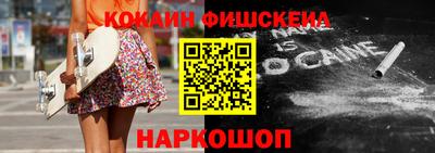 марихуана Обь