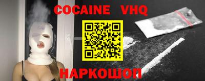 метадон Обнинск