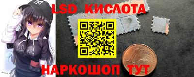 марихуана Обь