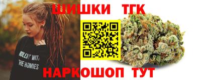 марихуана Обь