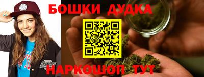 метадон Обнинск