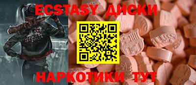 метадон Обнинск