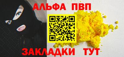 марихуана Обь