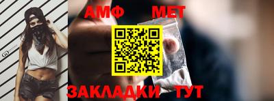 марихуана Обь