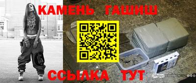 марихуана Обь
