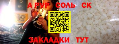 метадон Обнинск