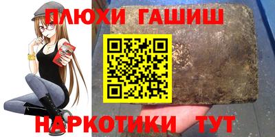 марихуана Обь