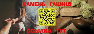 марихуана Обь