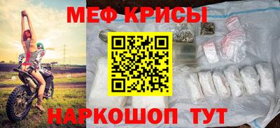 метадон Обнинск