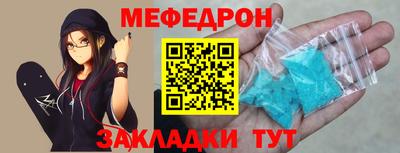 тгк Нягань