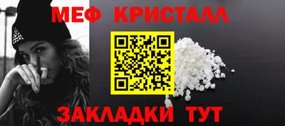 тгк Нягань