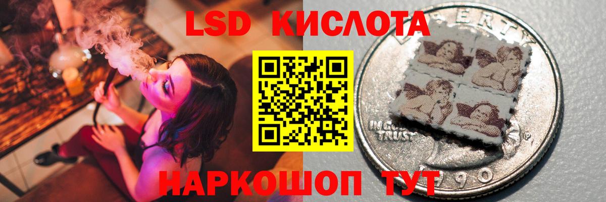 Лсд 25 экстази кислота  Лсд 25 экстази кислота  Тулун  Вход с VPN 
