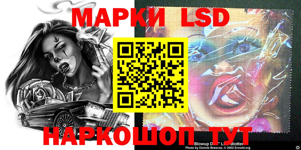 Марки 25I-NBOMe 1500мкг  Марки 25I-NBOMe 1500мкг  Вход с VPN  Тулун 