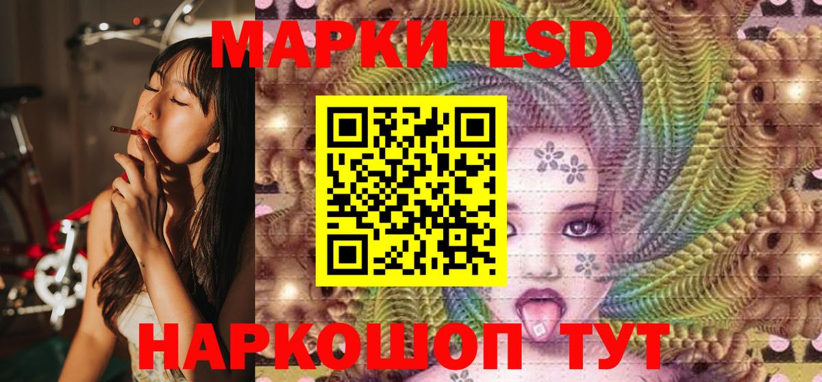 Марки NBOMe 1,8мг Тулун