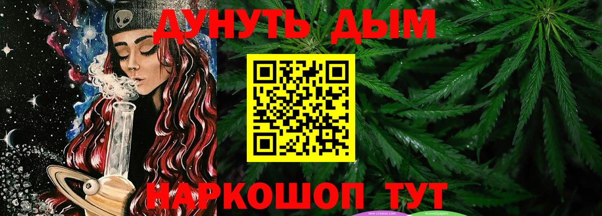 Тулун  Конопля VHQ  Вход с VPN  Марихуана Amnesia  Канабис индика 