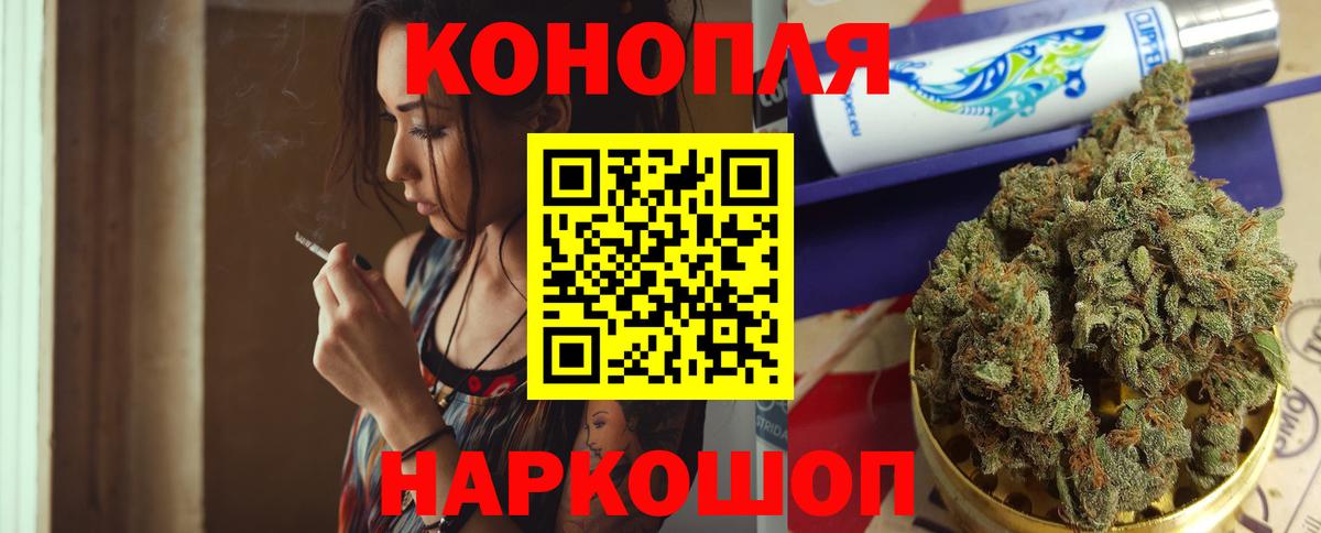 Бошки Шишки ГИДРОПОН Тулун